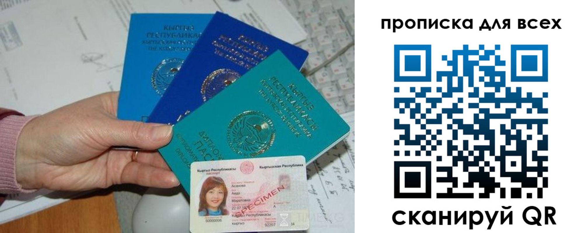 временная регистрация купить в Волоколамске