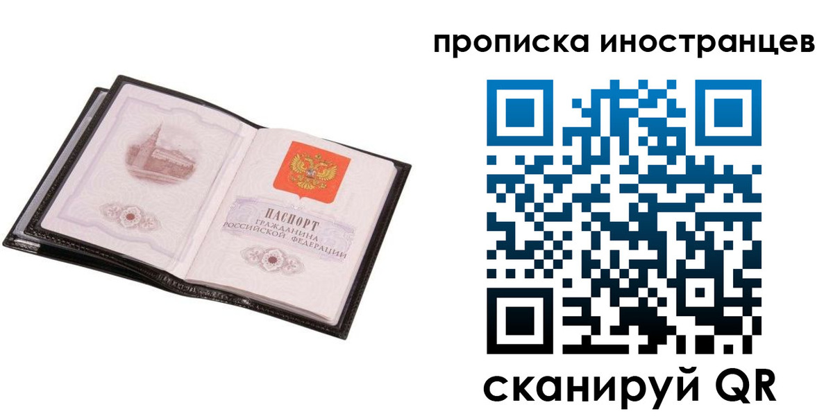 временная регистрация госуслуги в Волоколамске