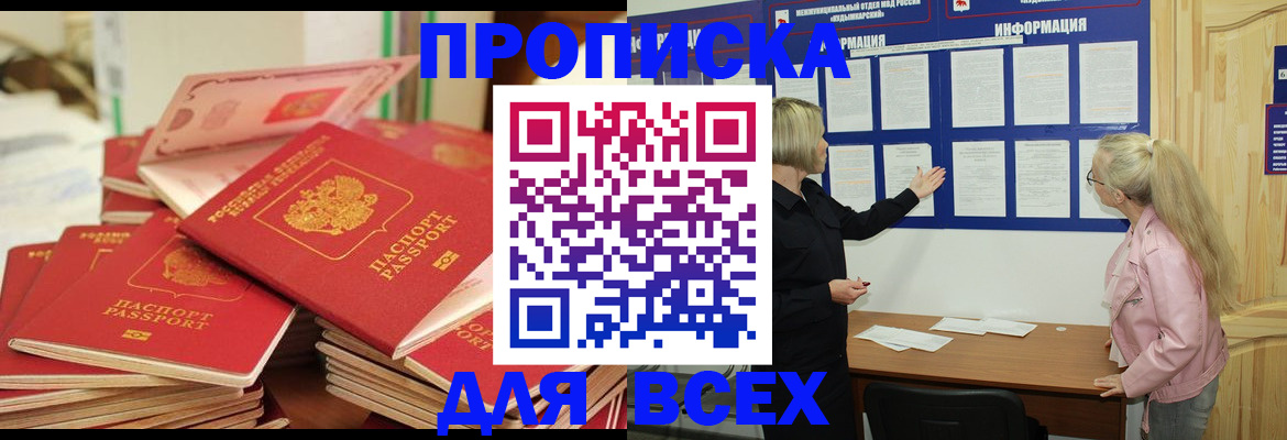 миграционный учет в Волоколамске